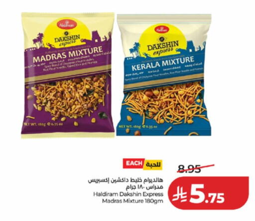 available at لولو هايبرماركت in مملكة العربية السعودية, السعودية, سعودية - تبوك