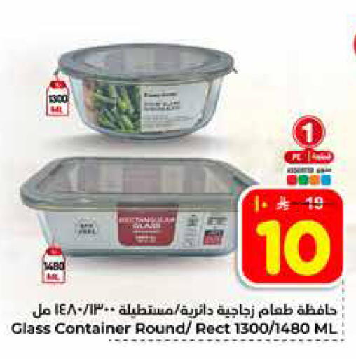 available at هايبر الوفاء in مملكة العربية السعودية, السعودية, سعودية - الخرج