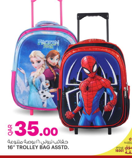 available at Ansar Gallery in Qatar - Al Khor