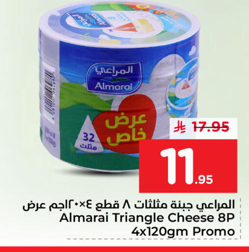 available at Nesto in KSA, Saudi Arabia, Saudi - Jubail
