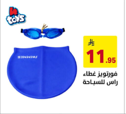 available at Ala Kaifak in KSA, Saudi Arabia, Saudi - Mecca