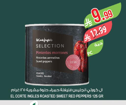 available at Farm  in KSA, Saudi Arabia, Saudi - Arar