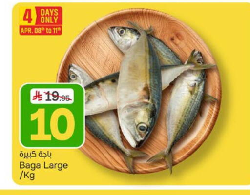 available at Paris Hypermarket in KSA, Saudi Arabia, Saudi - Al Khobar