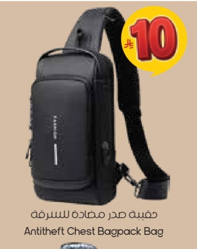 available at City Flower in KSA, Saudi Arabia, Saudi - Al Duwadimi