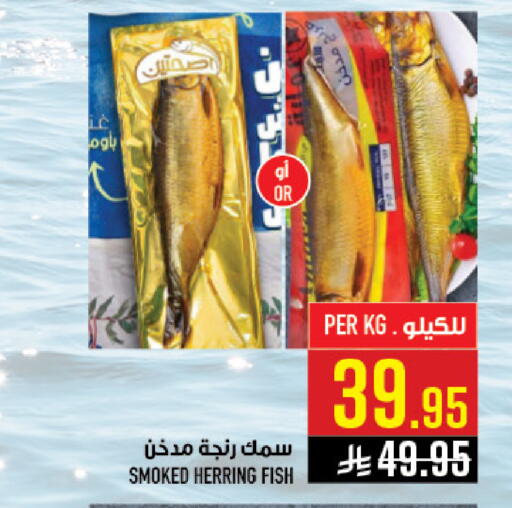 available at أبراج هايبر ماركت in مملكة العربية السعودية, السعودية, سعودية - مكة المكرمة