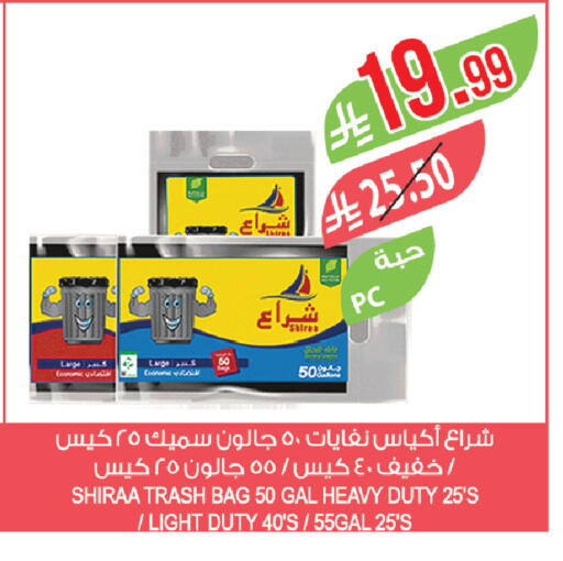 available at Farm  in KSA, Saudi Arabia, Saudi - Al Khobar