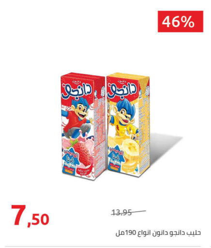available at هايبر وان in Egypt - القاهرة