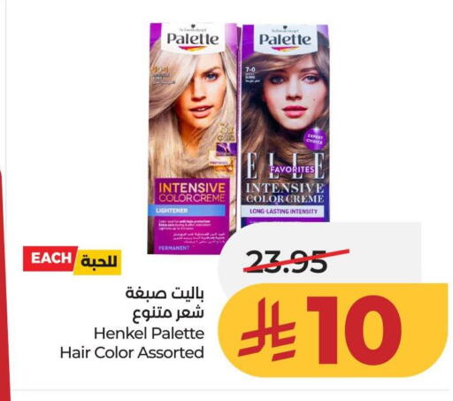 available at LULU Hypermarket in KSA, Saudi Arabia, Saudi - Hail