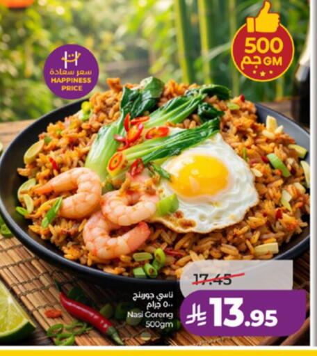 available at لولو هايبرماركت in مملكة العربية السعودية, السعودية, سعودية - تبوك