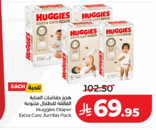 available at LULU Hypermarket in KSA, Saudi Arabia, Saudi - Khamis Mushait