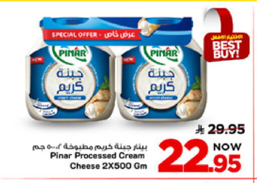 available at Mark & Save in KSA, Saudi Arabia, Saudi - Al Khobar