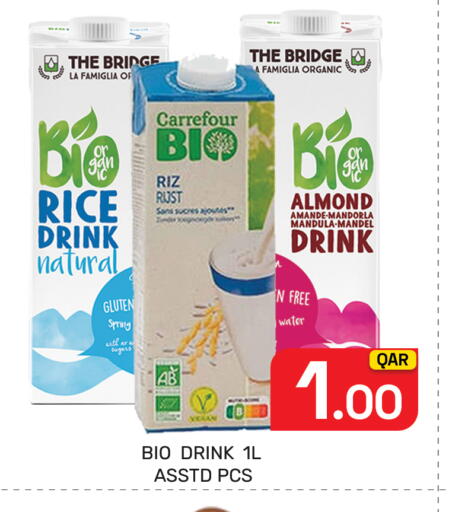 available at مجلس هايبرماركت in قطر - الريان