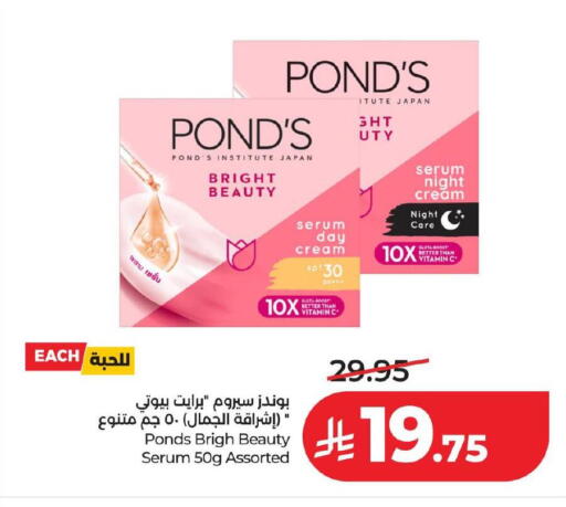 available at LULU Hypermarket in KSA, Saudi Arabia, Saudi - Al Hasa