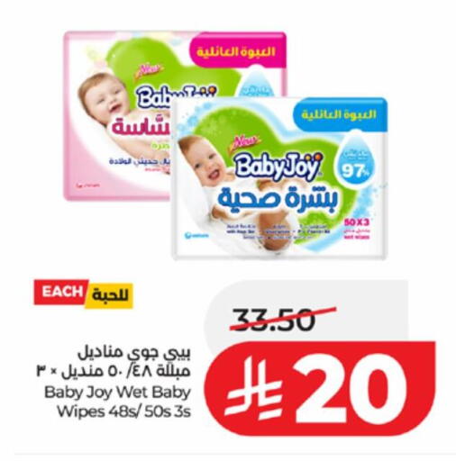 available at لولو هايبرماركت in مملكة العربية السعودية, السعودية, سعودية - مكة المكرمة