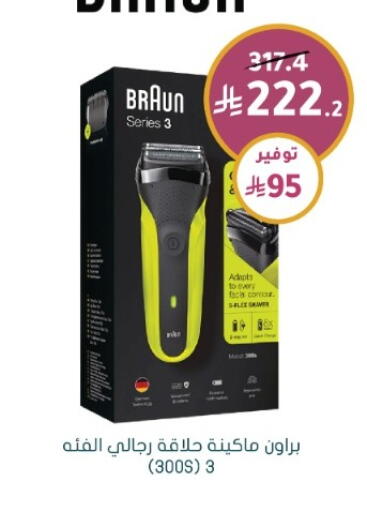 available at Nahdi in KSA, Saudi Arabia, Saudi - Al-Kharj