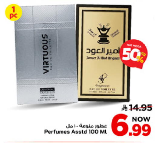 available at Mark & Save in KSA, Saudi Arabia, Saudi - Al Khobar
