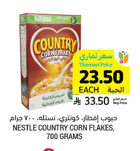 available at أسواق التميمي in مملكة العربية السعودية, السعودية, سعودية - تبوك