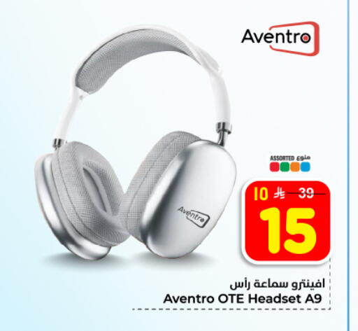 available at هايبر الوفاء in مملكة العربية السعودية, السعودية, سعودية - المنطقة الشرقية