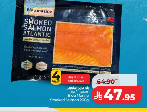 available at LULU Hypermarket in KSA, Saudi Arabia, Saudi - Unayzah