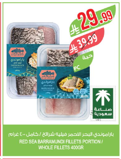 available at Farm  in KSA, Saudi Arabia, Saudi - Abha