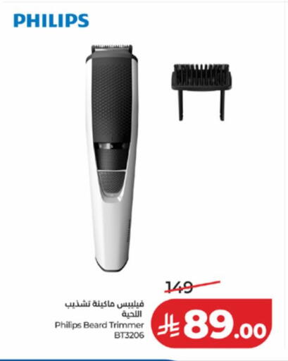 available at لولو هايبرماركت in مملكة العربية السعودية, السعودية, سعودية - خميس مشيط