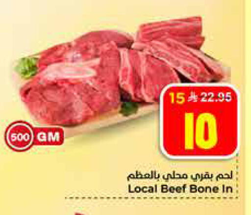 available at Hyper Al Wafa in KSA, Saudi Arabia, Saudi - Al Hasa