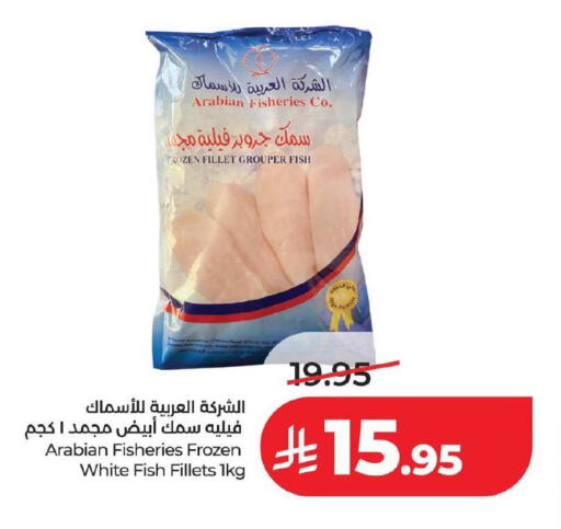 available at لولو هايبرماركت in مملكة العربية السعودية, السعودية, سعودية - حفر الباطن