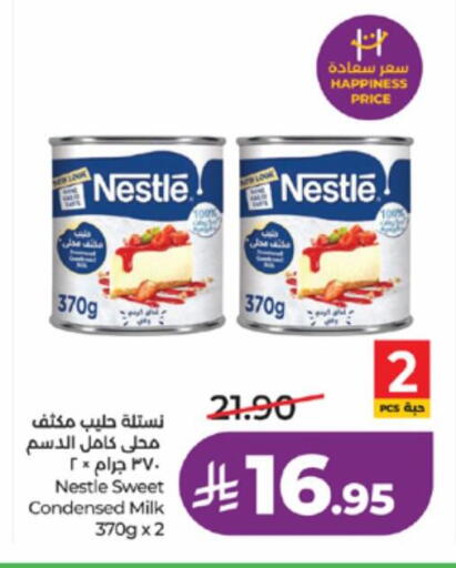 available at لولو هايبرماركت in مملكة العربية السعودية, السعودية, سعودية - مكة المكرمة