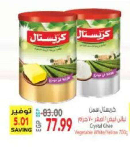 available at New.Penny.market in Egypt - Cairo