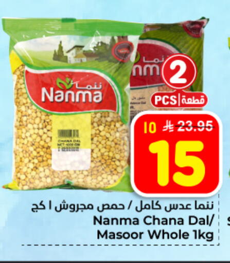 available at هايبر الوفاء in مملكة العربية السعودية, السعودية, سعودية - المنطقة الشرقية