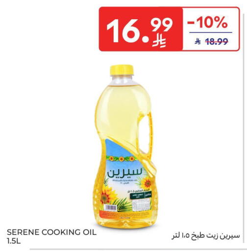 available at Carrefour in KSA, Saudi Arabia, Saudi - Dammam
