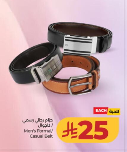 available at لولو هايبرماركت in مملكة العربية السعودية, السعودية, سعودية - خميس مشيط