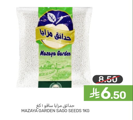 available at Mazaya in KSA, Saudi Arabia, Saudi - Saihat