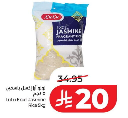 available at LULU Hypermarket in KSA, Saudi Arabia, Saudi - Al-Kharj