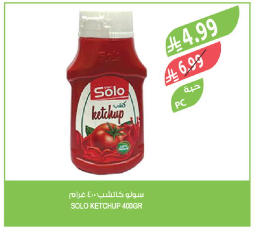 available at Farm  in KSA, Saudi Arabia, Saudi - Saihat