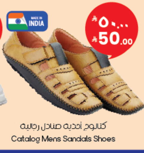 available at ستي فلاور in مملكة العربية السعودية, السعودية, سعودية - الخبر‎