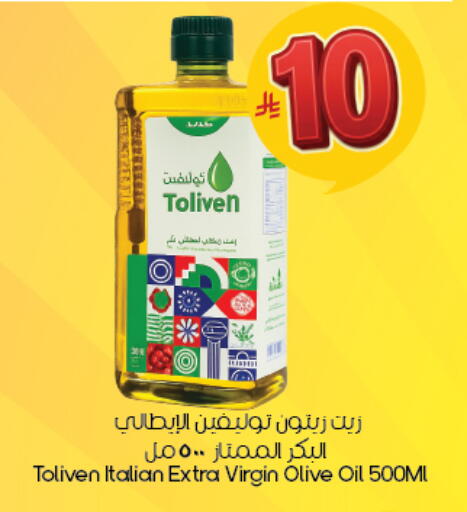 available at City Flower in KSA, Saudi Arabia, Saudi - Al Hasa