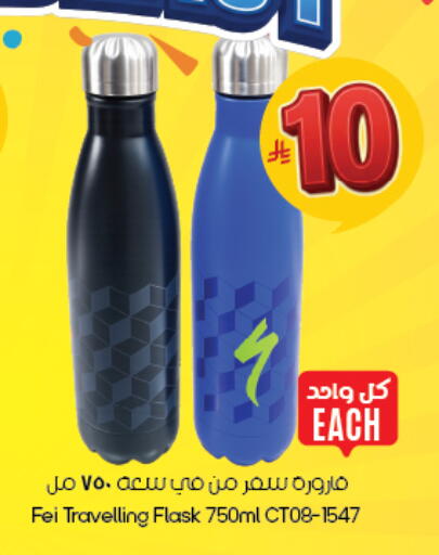 available at ستي فلاور in مملكة العربية السعودية, السعودية, سعودية - الخبر‎