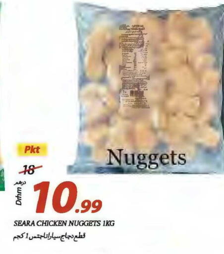 available at Rawabi Market Ajman in UAE - Sharjah / Ajman