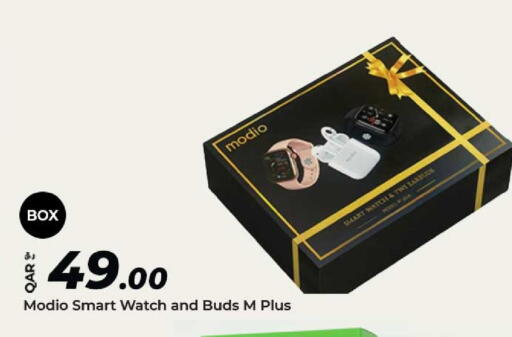 available at الروابي للإلكترونيات in قطر - الدوحة