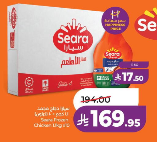 available at لولو هايبرماركت in مملكة العربية السعودية, السعودية, سعودية - حفر الباطن