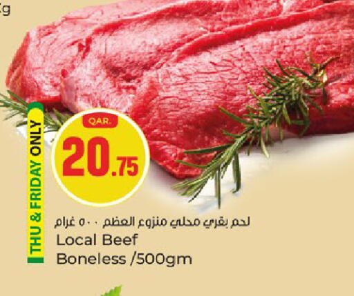 available at Paris Hypermarket in Qatar - Al-Shahaniya