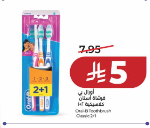 available at LULU Hypermarket in KSA, Saudi Arabia, Saudi - Ta'if