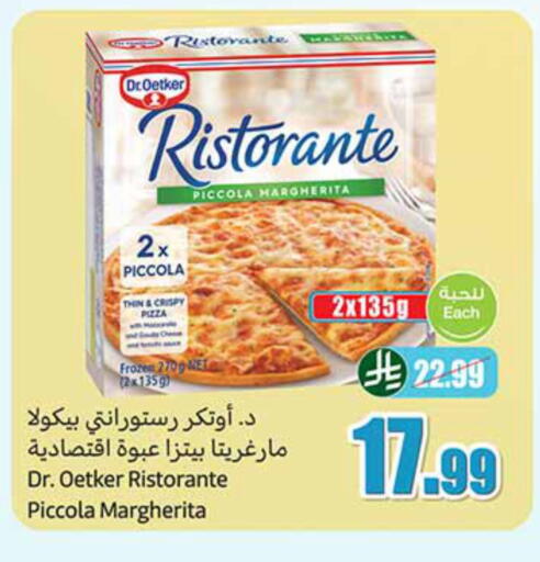 available at Othaim Markets in KSA, Saudi Arabia, Saudi - Al Bahah
