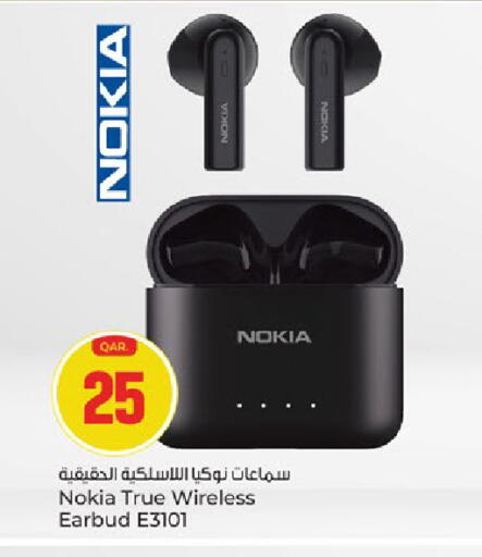 available at باريس هايبرماركت in قطر - الشحانية