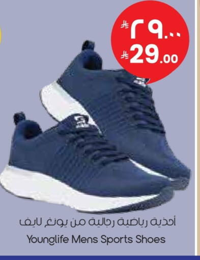 available at City Flower in KSA, Saudi Arabia, Saudi - Al Duwadimi