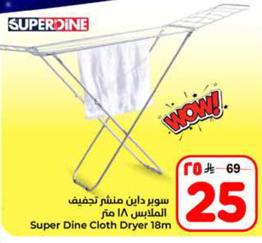 available at هايبر الوفاء in مملكة العربية السعودية, السعودية, سعودية - الخرج