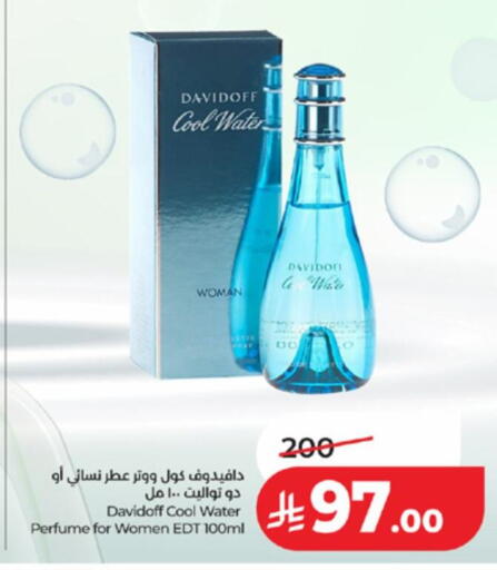 available at LULU Hypermarket in KSA, Saudi Arabia, Saudi - Ta'if