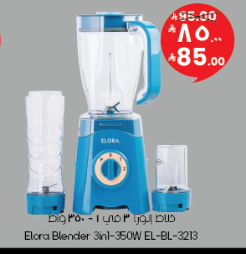 available at City Flower in KSA, Saudi Arabia, Saudi - Al Khobar