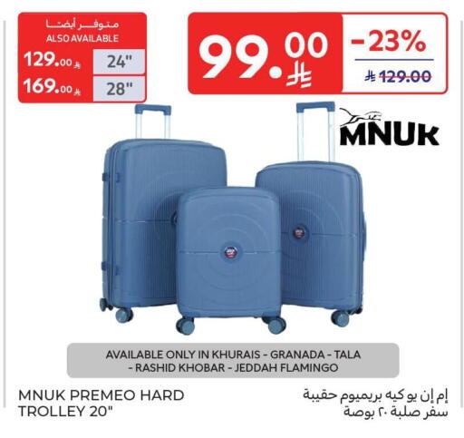 available at Carrefour in KSA, Saudi Arabia, Saudi - Al Khobar